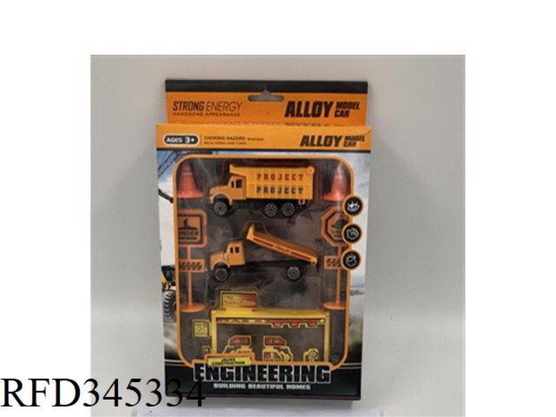 ALLOY SLIDING ENGINEERING VEHICLE COMBINATION