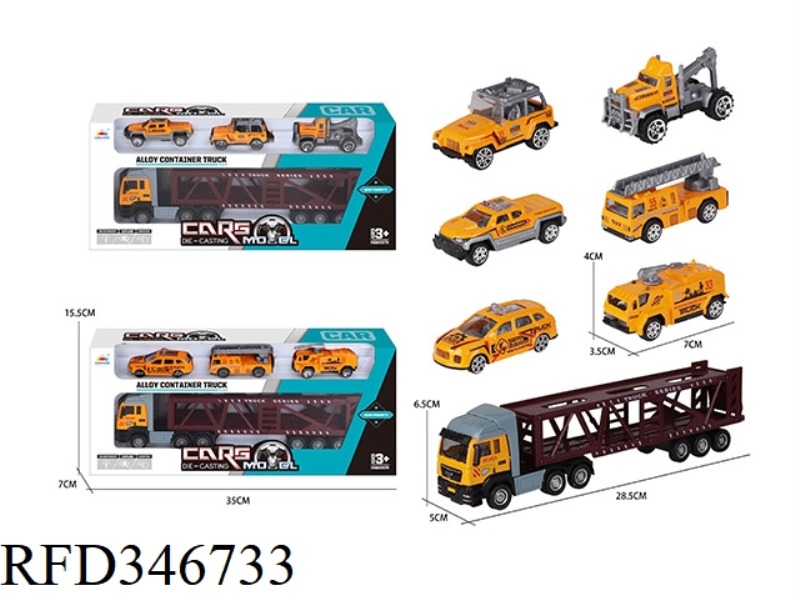 ALLOY ENGINEERING TRANSPORT VEHICLE SET