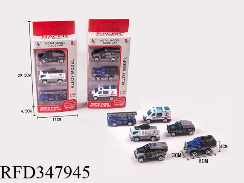 1:64 ALLOY AMBULANCE 3 PCS