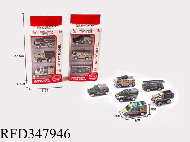 1:64 ALLOY CAMOUFLAGE CAR 3PCS