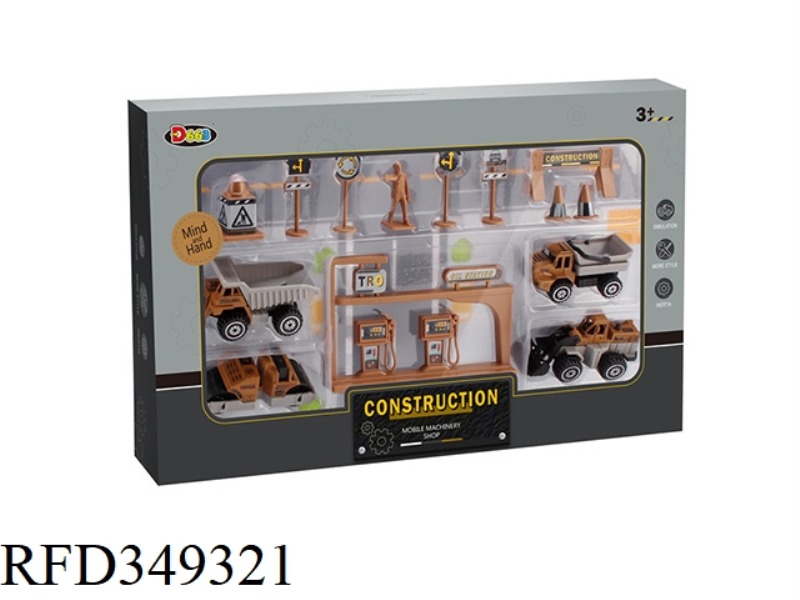 ALLOY CAR 1:64
ENGINEERING VEHICLE SET 
