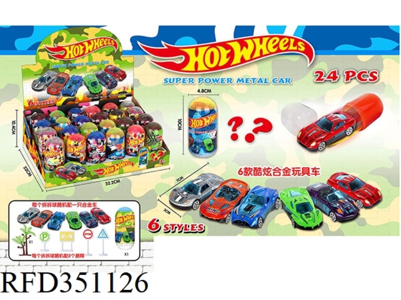 HOT WHEELS ALLOY SPORTS CAR DEMOLITION/24PCS