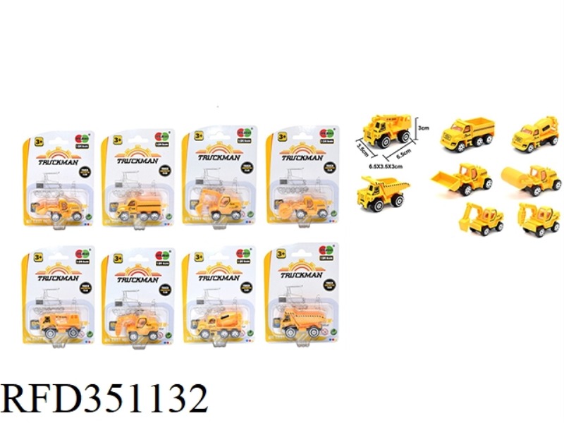 SLIDING ALLOY ENGINEERING TRUCK