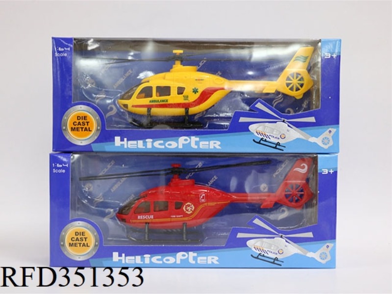 1:64 ALLOY HELICOPTER
