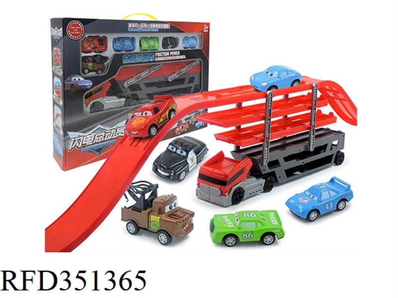 ALLOY CAR GENERAL MOBILIZATION CONTAINER TRUCK