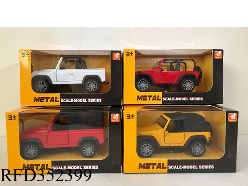 1:39 ALLOY CAR PULL BACK TO OPEN THE DOOR