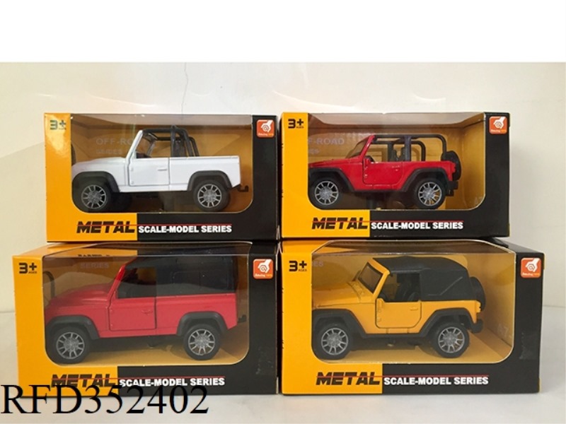 1:39 ALLOY CAR PULL BACK DOOR OPENING SOUND AND LIGHT