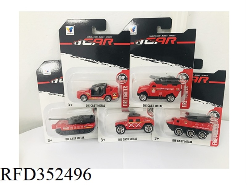 FIVE TYPES OF SLIDING FIRE-FIGHTING ALLOY CARS (1PC/BOARD)