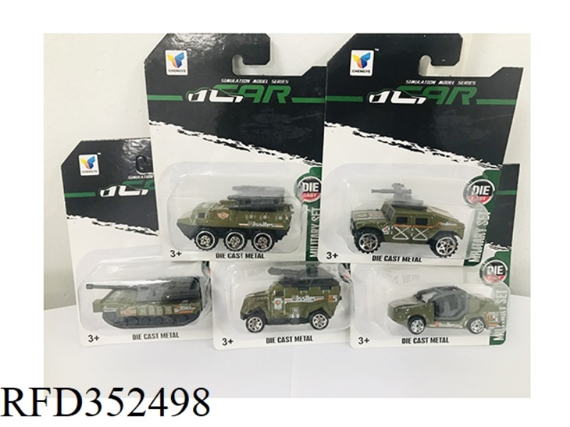 FIVE TYPES OF SLIDING MILITARY ALLOY CARS (1PC/BOARD)