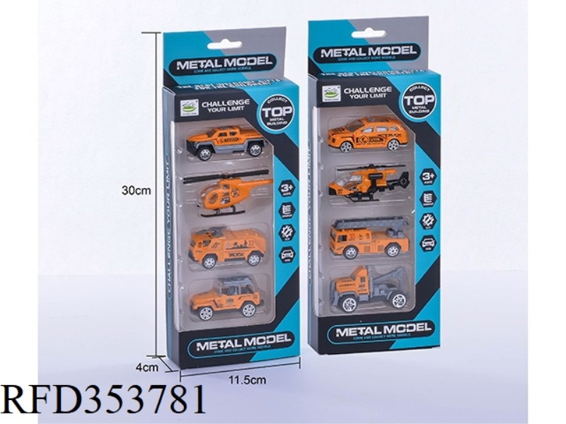 8 ALLOY SLIDING ENGINEERING VEHICLES