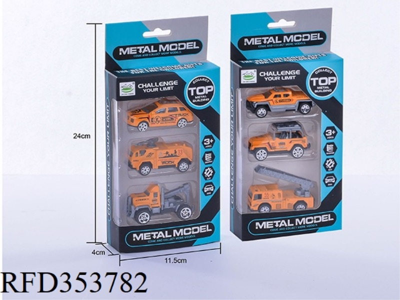 6 ALLOY SLIDING ENGINEERING VEHICLES