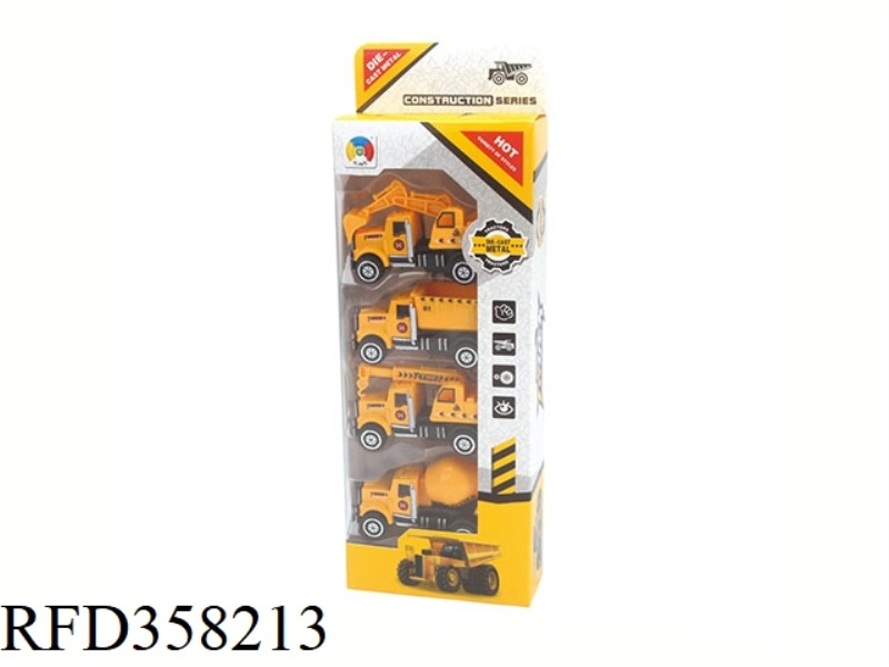 4 LARGE ENGINEERING ALLOY ENGINEERING