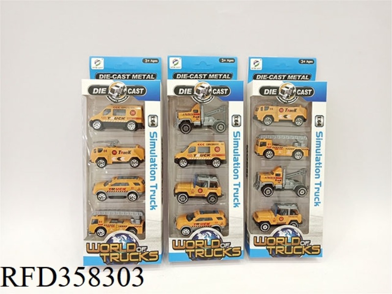 ENGINEERING ALLOY CAR