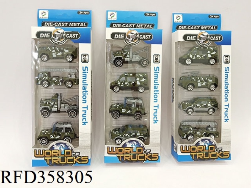 MILITARY ALLOY CAR