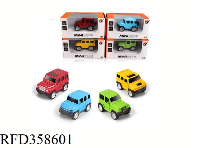 ALLOY JEEP Q VERSION OF RESILIENCE (SIMULATION VERSION)/SINGLE PACK