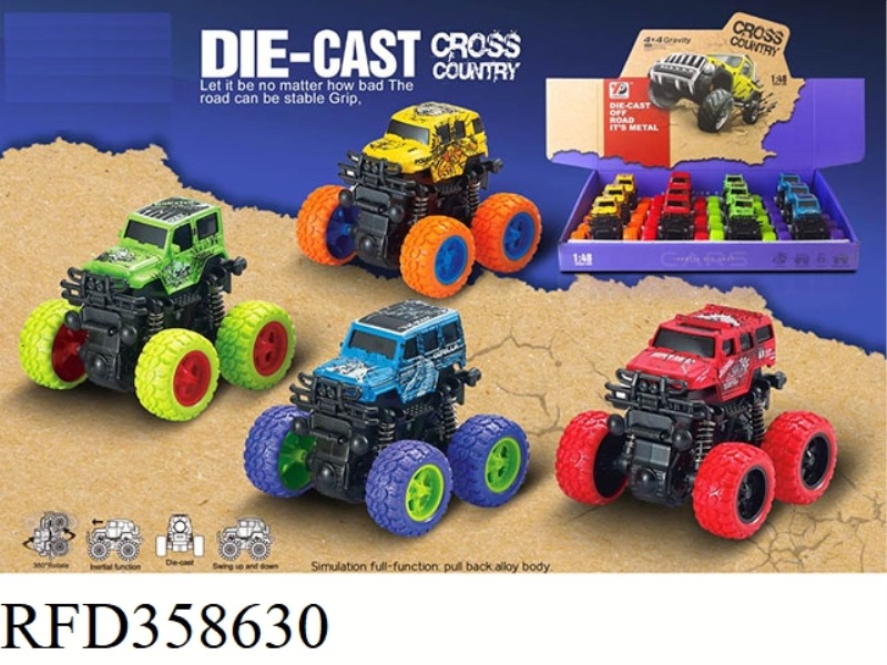 ALLOY BIKE CROSS COUNTRY DOUBLE INERTIAL STATIC (BURST VERSION) /12 PACKS