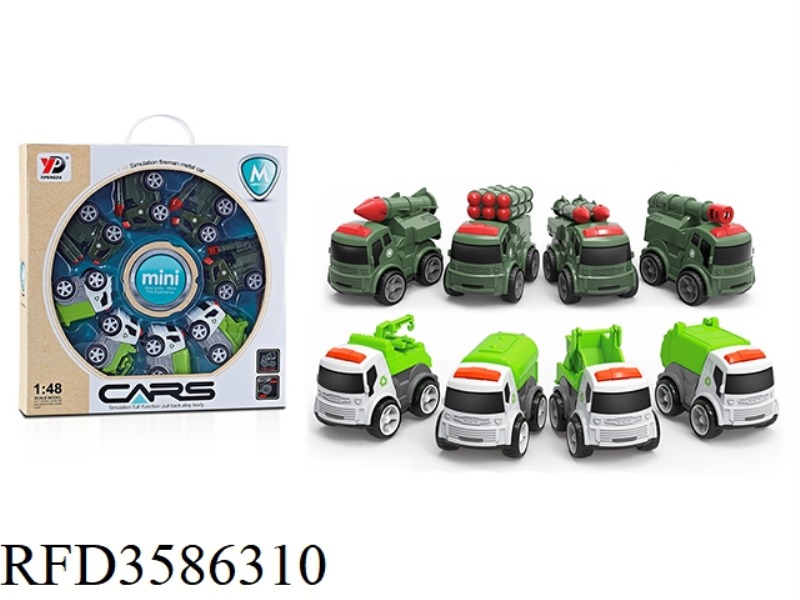 ALLOY MILITARY INERTIA SERIES, SANITATION SERIES COMBINED GIFTS /8 MIXED PACKAGING