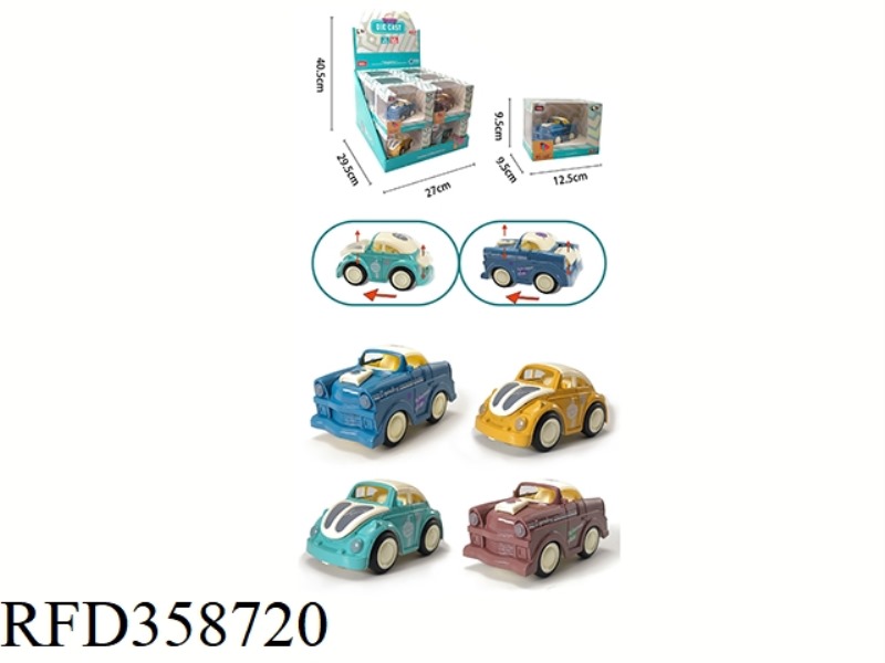 INERTIAL ALLOY TRUCK