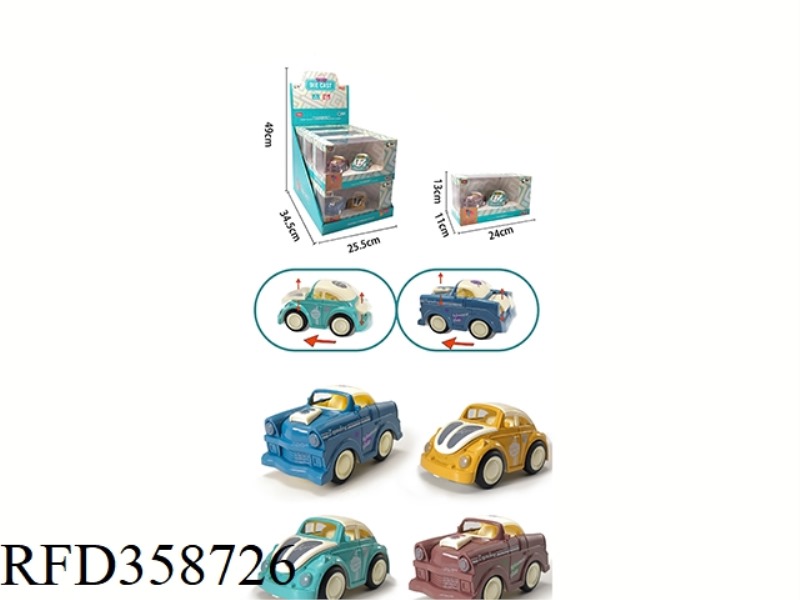 INERTIAL ALLOY TRUCK
