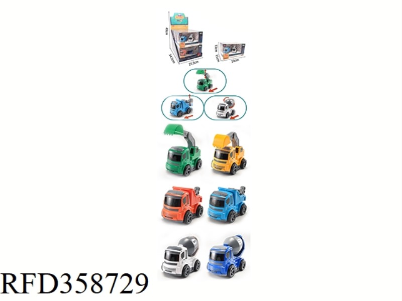INERTIAL ALLOY ENGINEERING VEHICLE 6PCS
