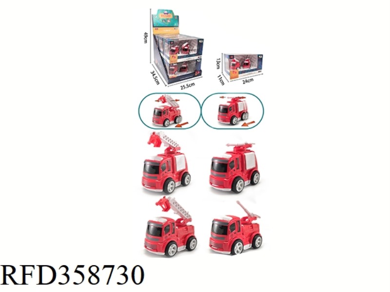 INERTIAL ALLOY FIRE ENGINE