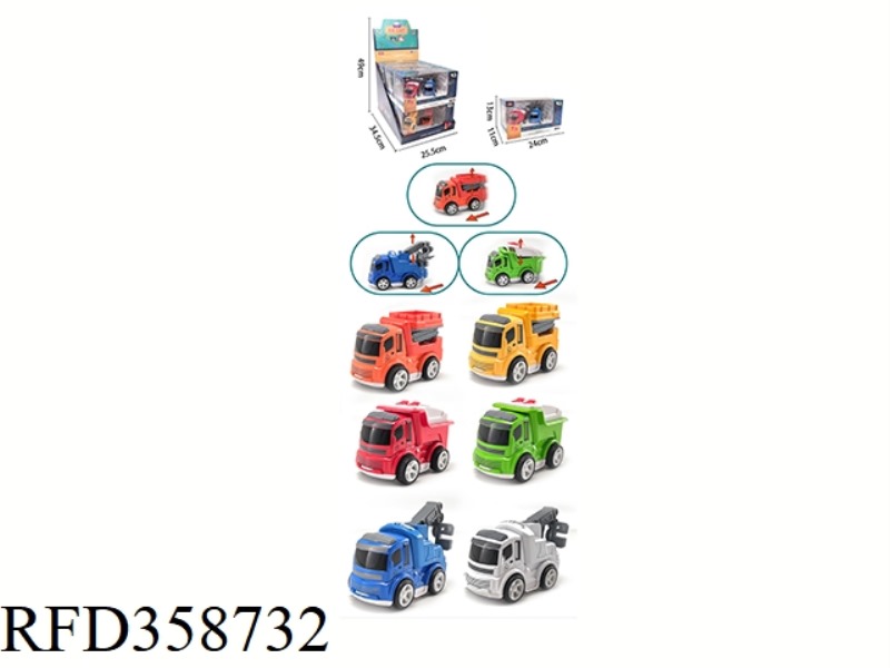 INERTIAL ALLOY TRUCK