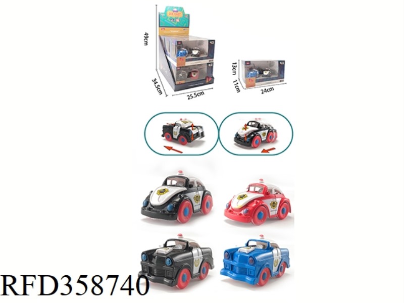 INERTIAL ALLOY TRUCK