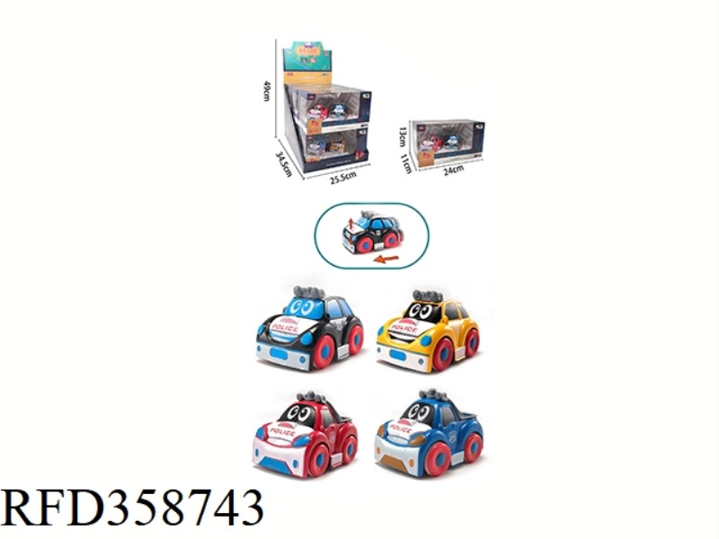 INERTIAL ALLOY TRUCK