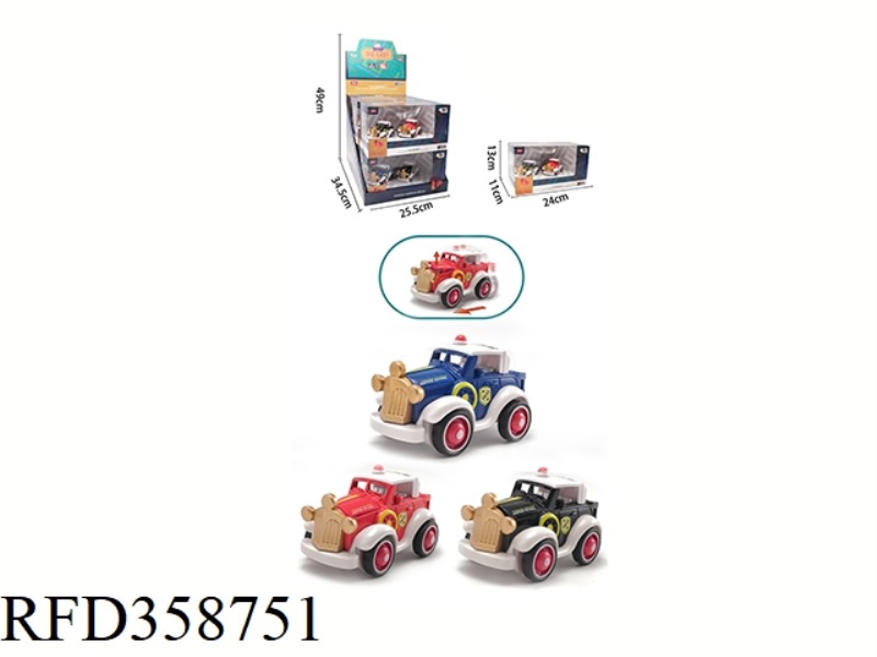 INERTIAL ALLOY TRUCK