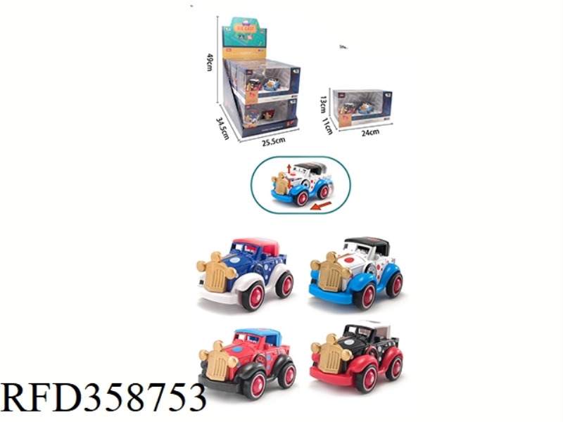 INERTIAL ALLOY TRUCK
