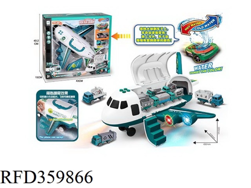 LIGHTS, MUSIC, DOUBLE SPRAY, DEFORMED ALLOY STORAGE SANITATION AIRCRAFT (WITH 1 ALLOY CAR AND 1 DISC