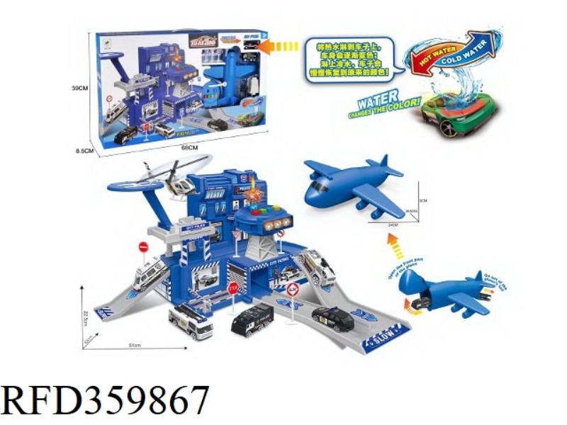 LIGHT AND MUSIC POLICE PARKING LOT SET ALLOY COLOR CAR (WITH 2 ALLOY CARS, 1 AIRPLANE, 1 LIGHTHOUSE)