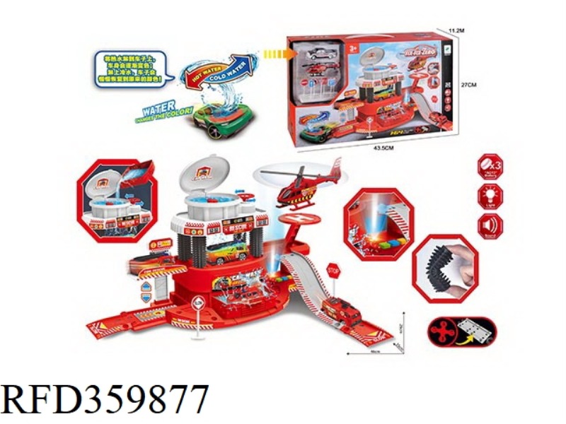 LIGHT + MUSIC MULTIFUNCTIONAL FIRE CAR WASH SET (WITH 1 COLOR-CHANGING ALLOY CAR, 1 ALLOY AIRPLANE,