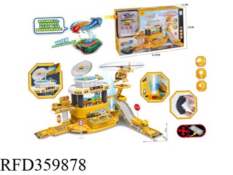 LIGHT + MUSIC MULTIFUNCTIONAL ENGINEERING CAR WASH KIT (WITH 1 COLOR-CHANGING ALLOY CAR, 1 ALLOY AIR