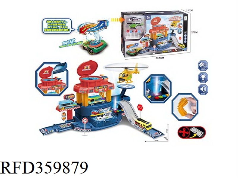 LIGHT + MUSIC MULTIFUNCTIONAL URBAN CAR WASH KIT (WITH 1 COLOR-CHANGING ALLOY CAR, 1 ALLOY AIRPLANE,