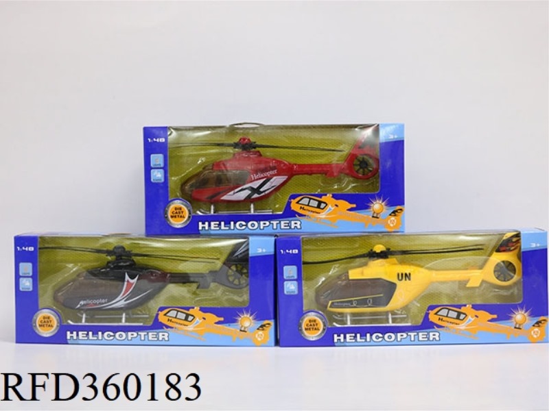 1:43 ALLOY SOUND AND LIGHT AIRCRAFT
