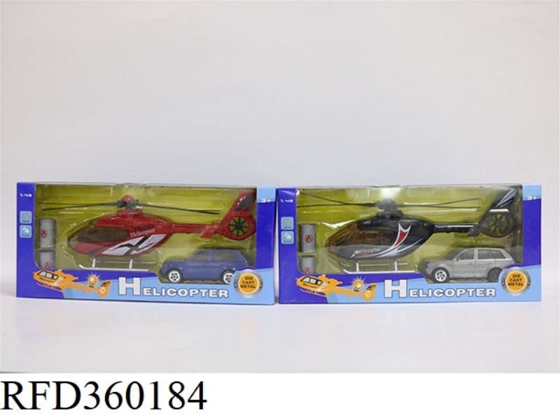1:43 ALLOY SOUND AND LIGHT PLANE WITH 1 PLASTIC SCOOTER