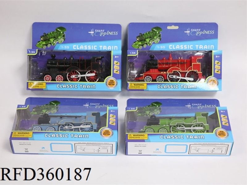 1:55 ALLOY ECHO LIGHT LOCOMOTIVE