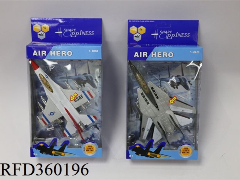 1:80 ALLOY PULL BACK FIGHTER WITH SOUND AND LIGHT
