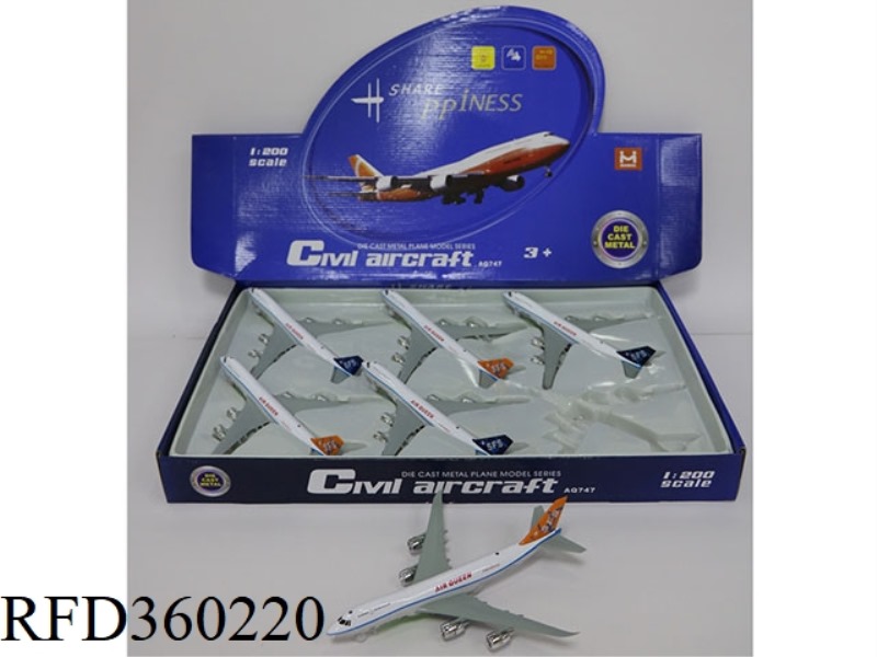 1:200 AIRPORT 747-F8 FREIGHTER 6PCS