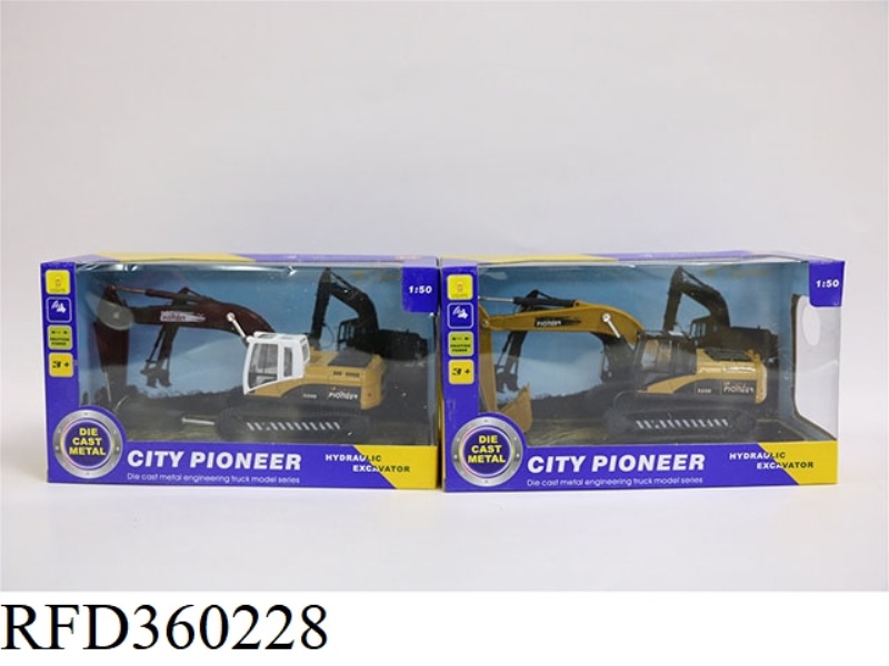 1:50 ALLOY INERTIAL BAND ACOUSTO-OPTIC EXCAVATOR