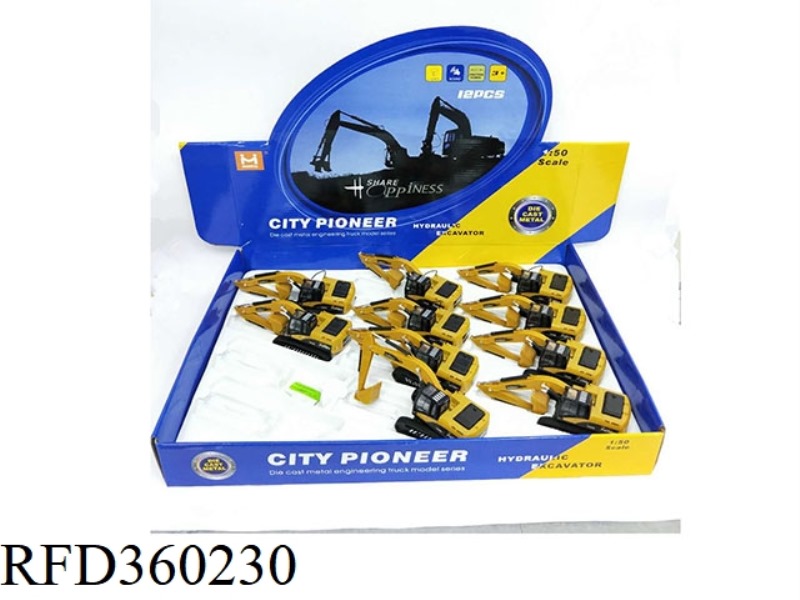 1:50 ALLOY INERTIAL BAND ACOUSTO-OPTIC EXCAVATOR (12PCS)