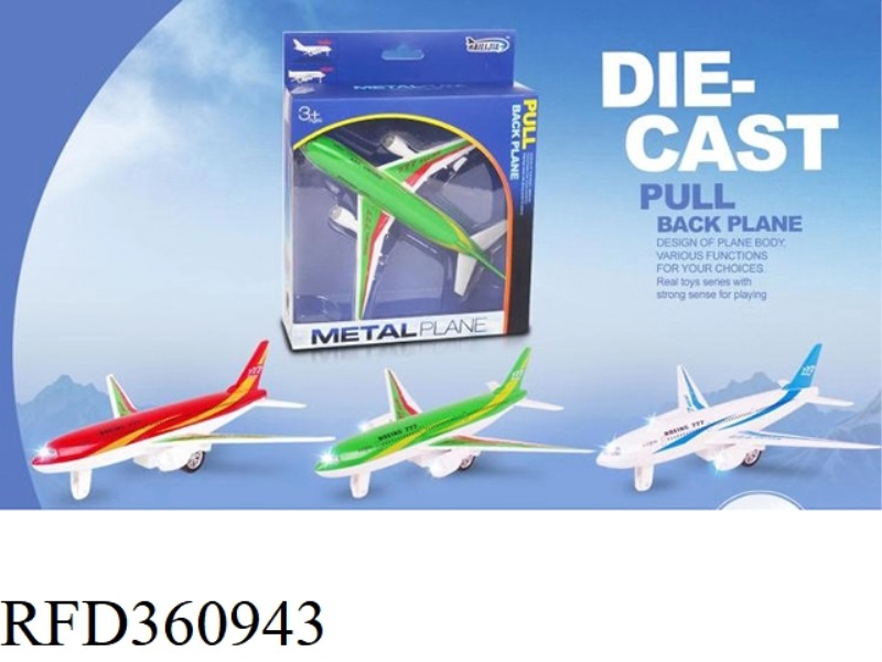 ALLOY PULL BACK AIRLINER