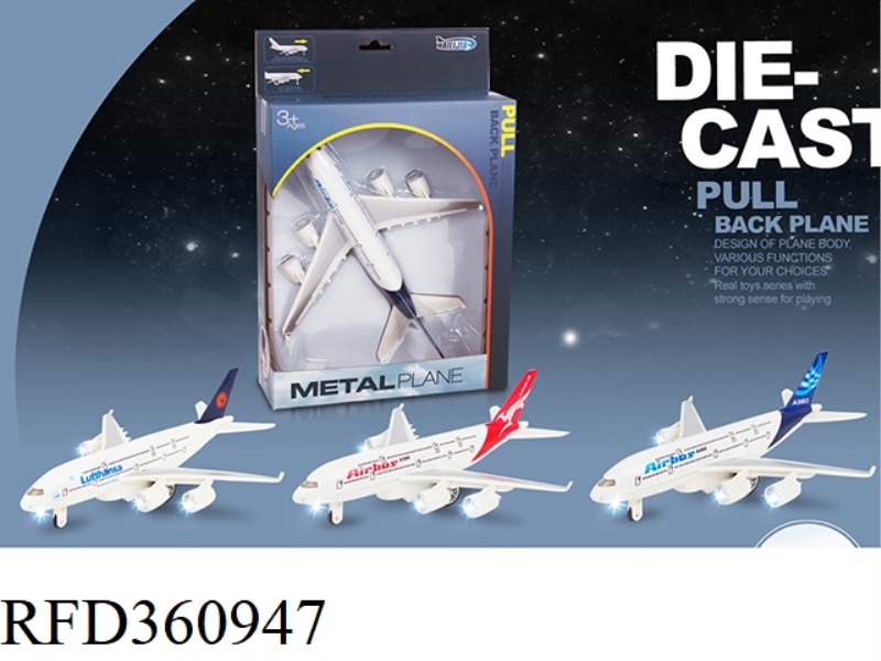 ALLOY PULL BACK AIRLINER