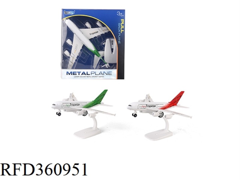 ALLOY PULL BACK AIRLINER