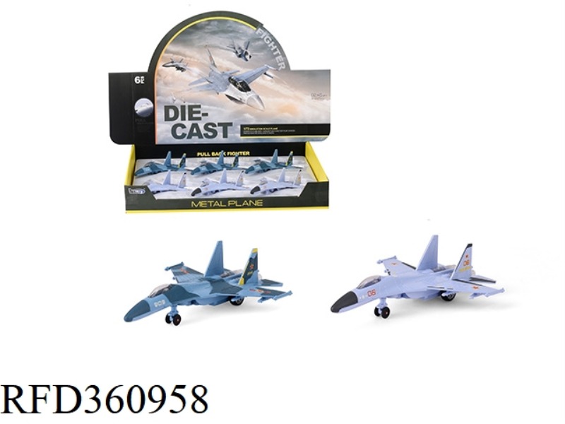 ALLOY PULL BACK FIGHTER/6PCS