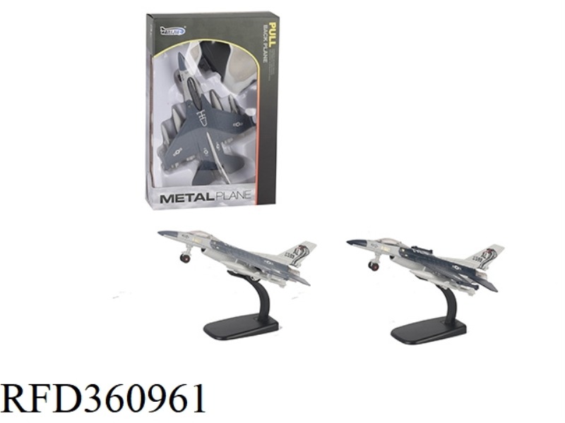 ALLOY PULL BACK FIGHTER