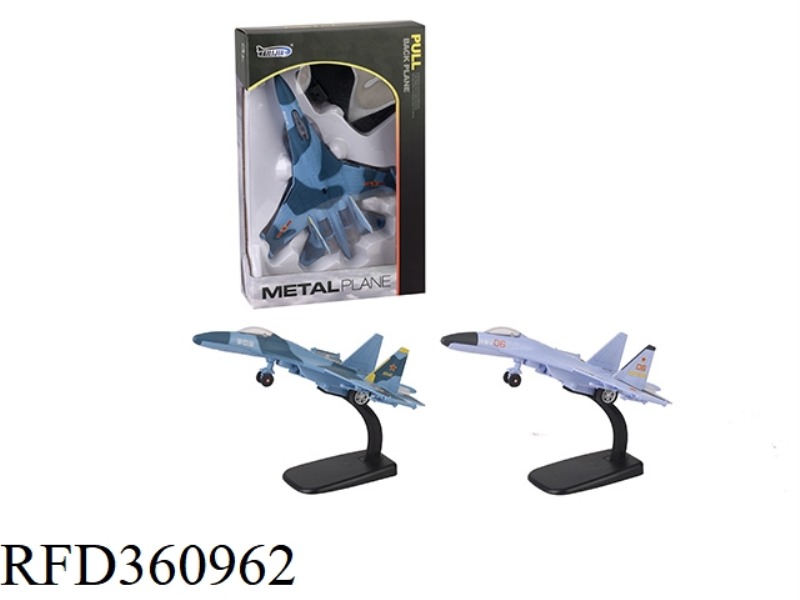 ALLOY PULL BACK FIGHTER