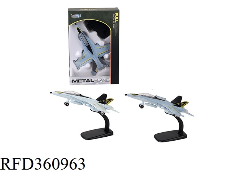 ALLOY PULL BACK FIGHTER