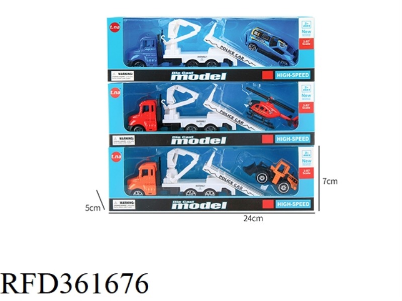 NEW FRONT ALLOY TRAILER WITH 1 CAR